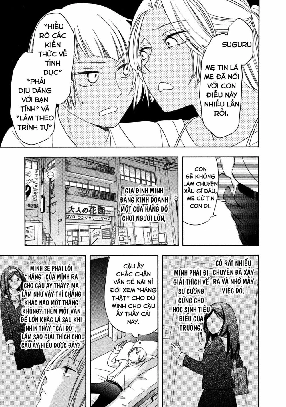 Hanazono And Kazoe's Bizzare After School Rendezvous Chapter 4 - 6