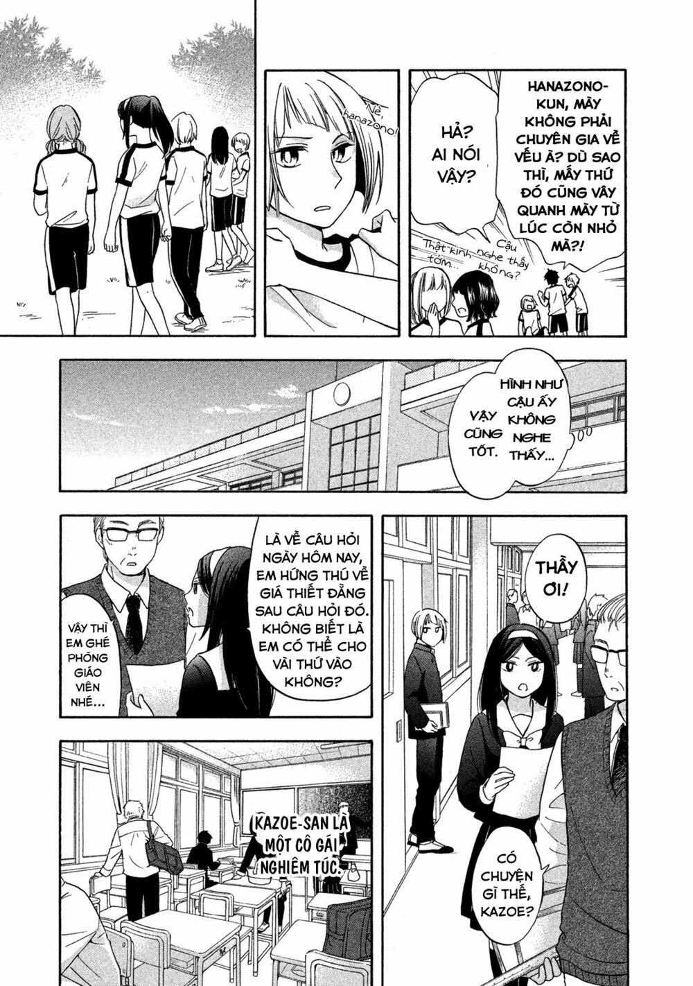Hanazono And Kazoe's Bizzare After School Rendezvous Chapter 4 - 10