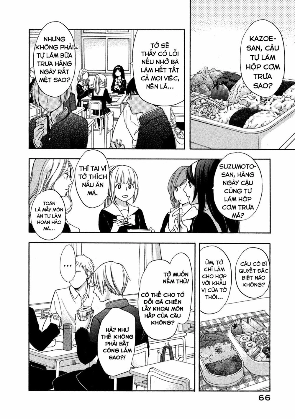 Hanazono And Kazoe's Bizzare After School Rendezvous Chapter 4 - 11