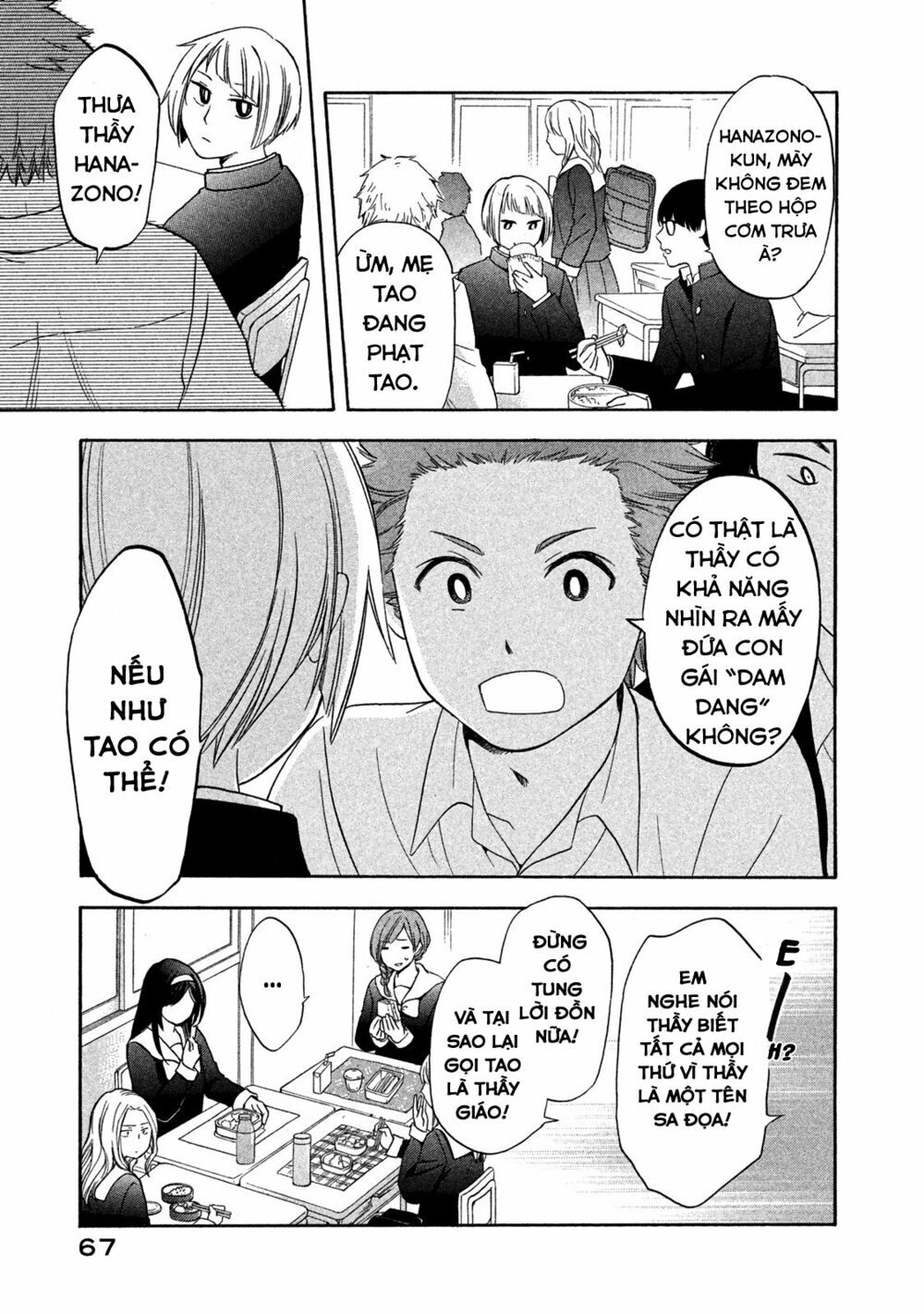 Hanazono And Kazoe's Bizzare After School Rendezvous Chapter 4 - 12