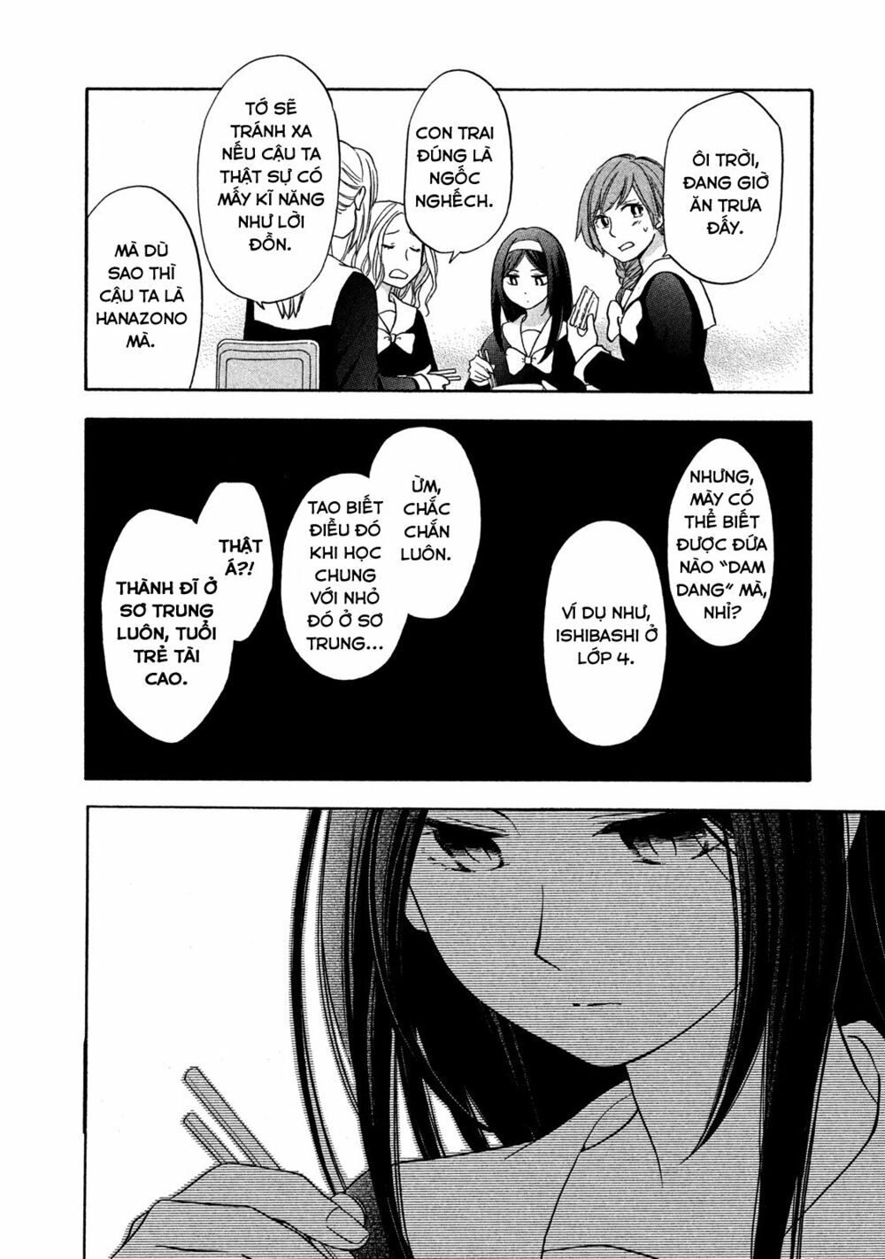Hanazono And Kazoe's Bizzare After School Rendezvous Chapter 4 - 13