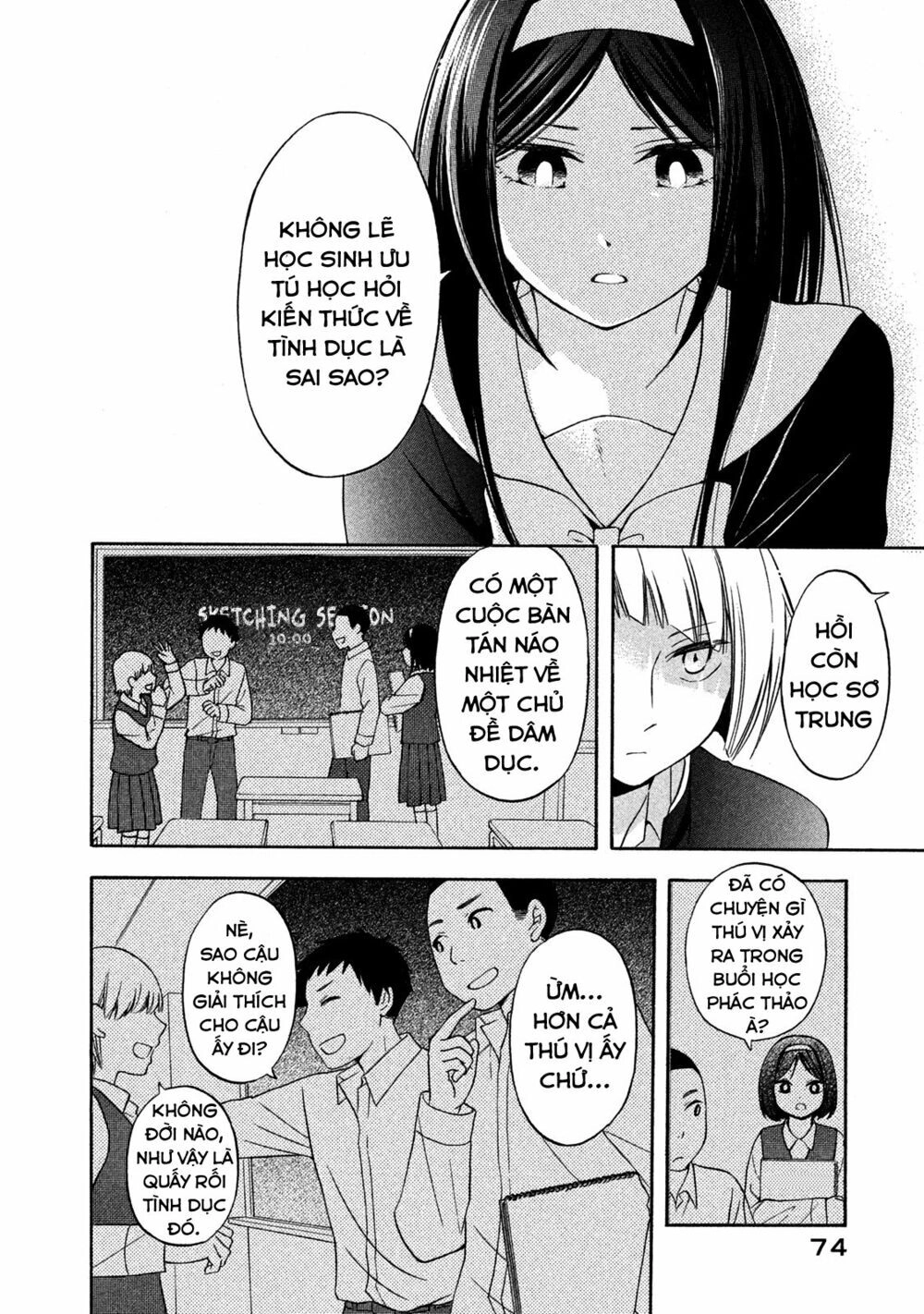 Hanazono And Kazoe's Bizzare After School Rendezvous Chapter 4 - 19