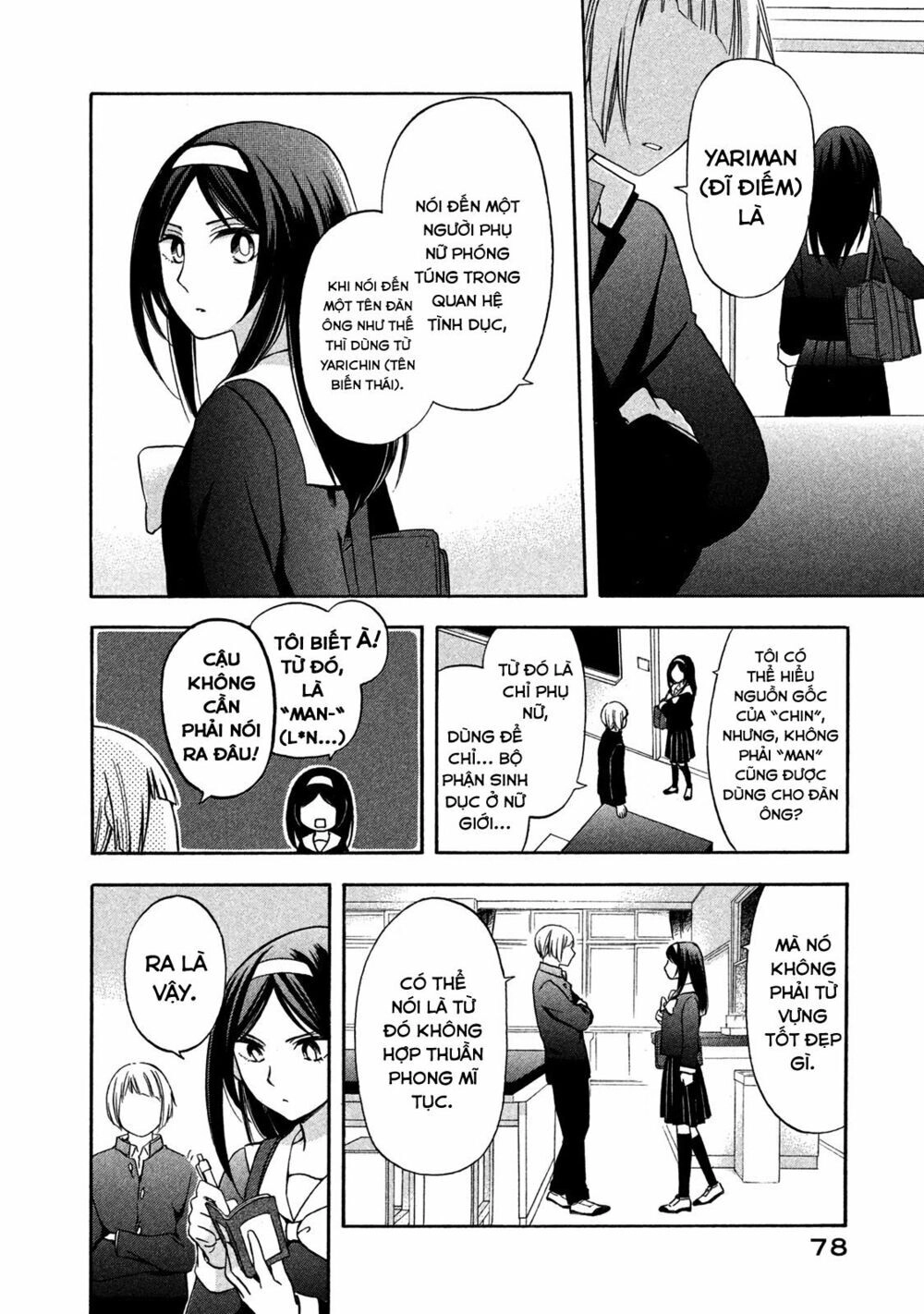 Hanazono And Kazoe's Bizzare After School Rendezvous Chapter 4 - 23