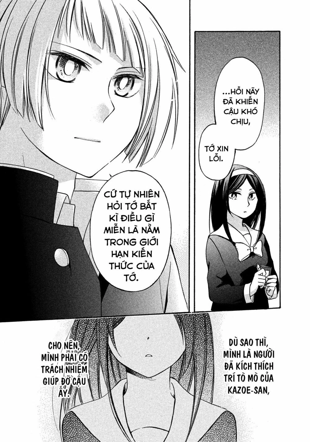 Hanazono And Kazoe's Bizzare After School Rendezvous Chapter 4 - 24