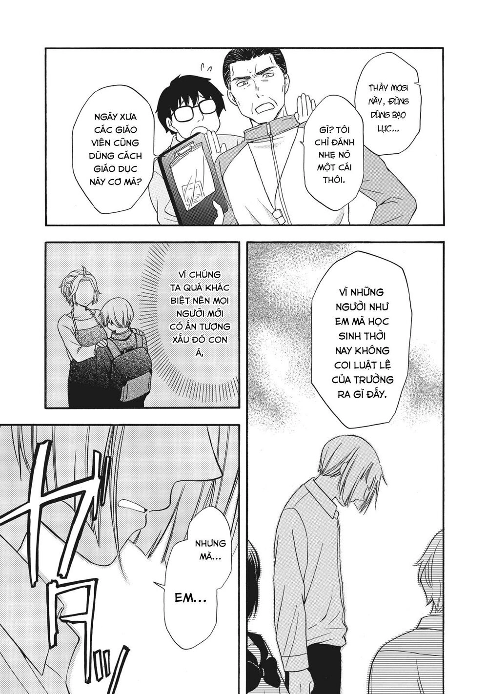 Hanazono And Kazoe's Bizzare After School Rendezvous Chapter 7 - 12