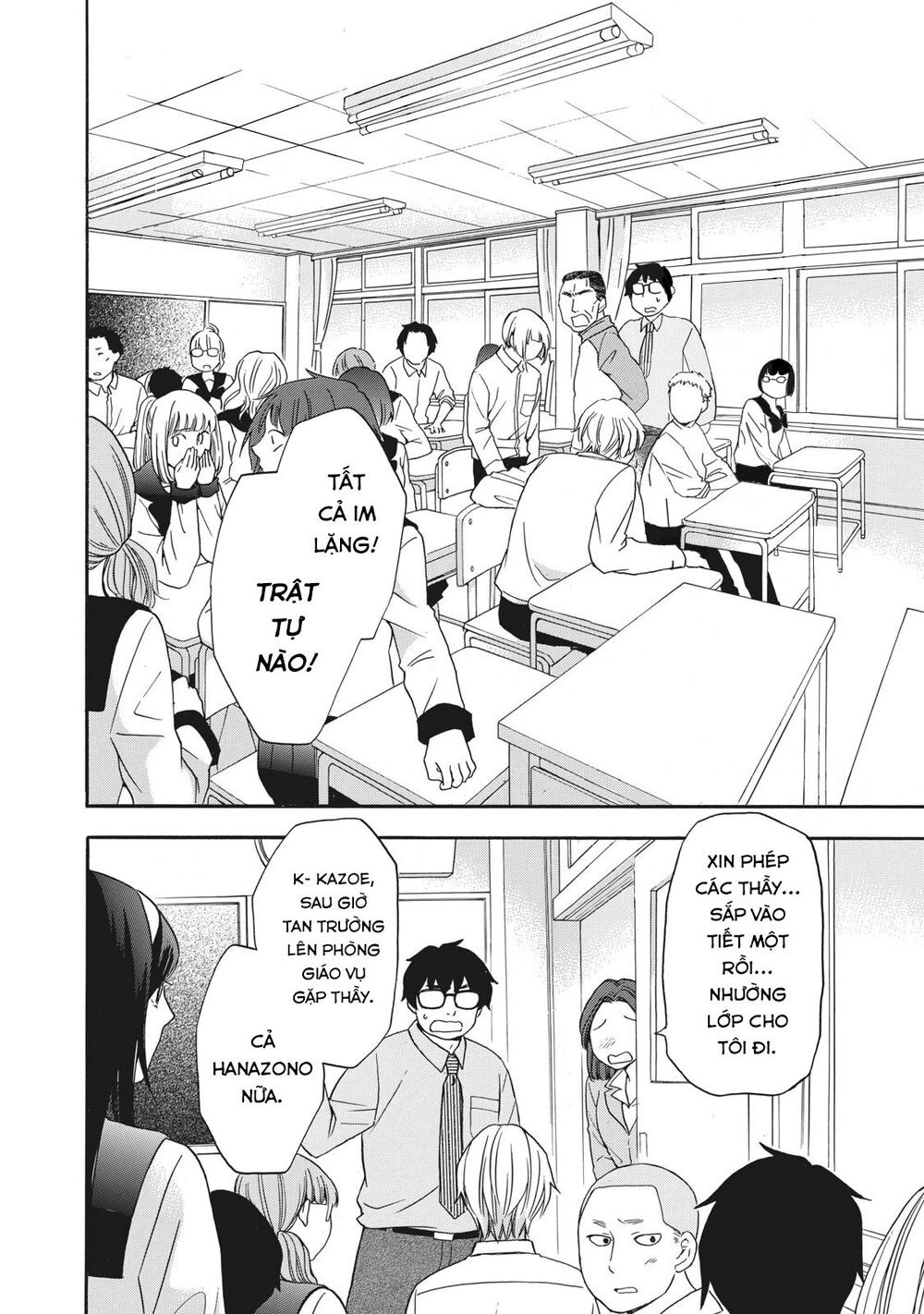 Hanazono And Kazoe's Bizzare After School Rendezvous Chapter 7 - 17