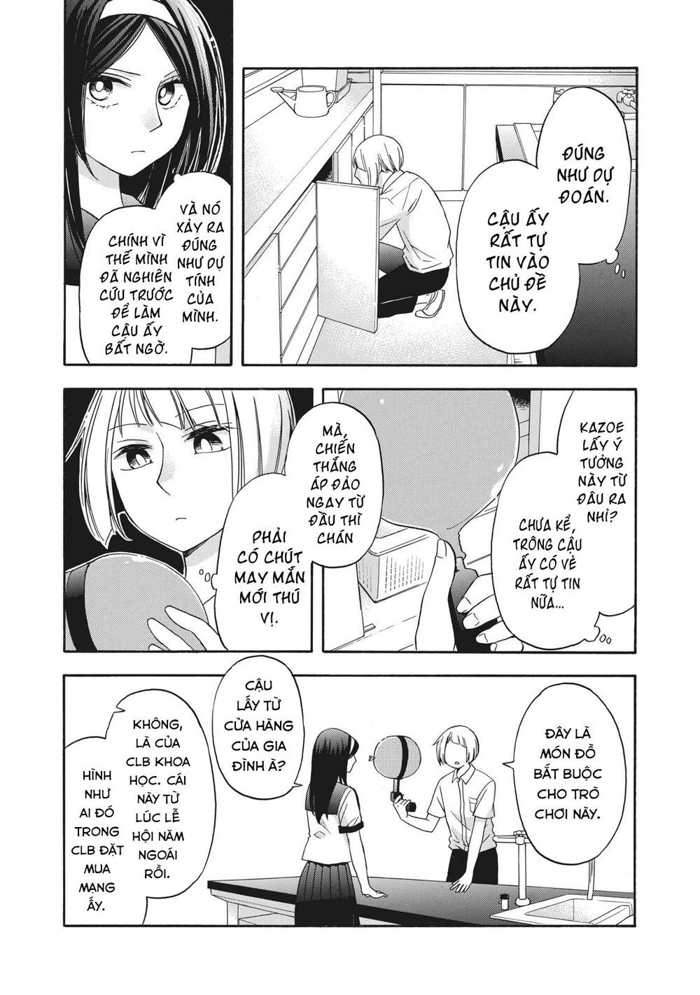 Hanazono And Kazoe's Bizzare After School Rendezvous Chapter 9 - 9