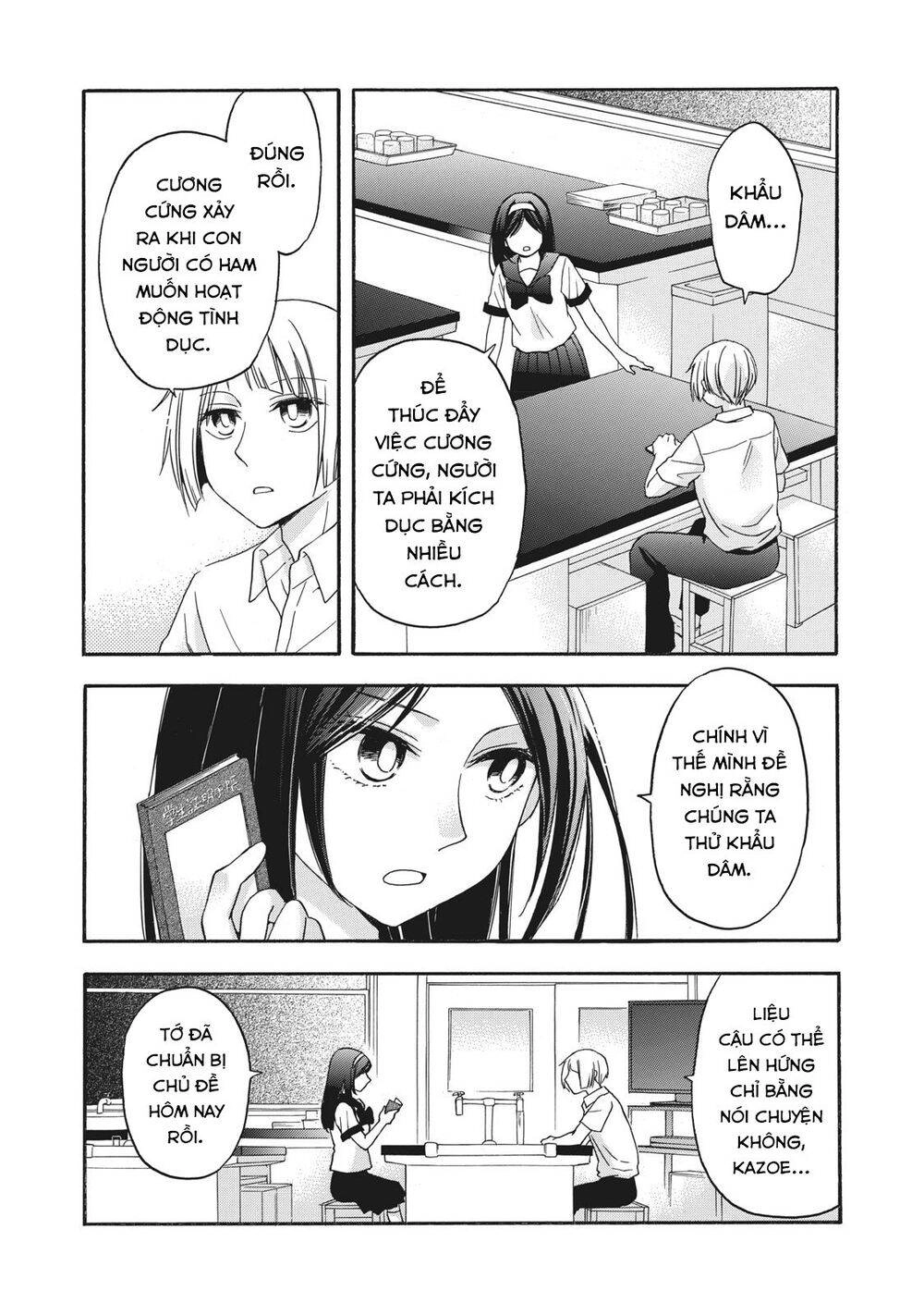Hanazono And Kazoe's Bizzare After School Rendezvous Chapter 10 - 7