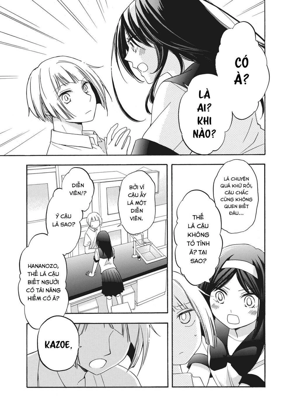Hanazono And Kazoe's Bizzare After School Rendezvous Chapter 10 - 10
