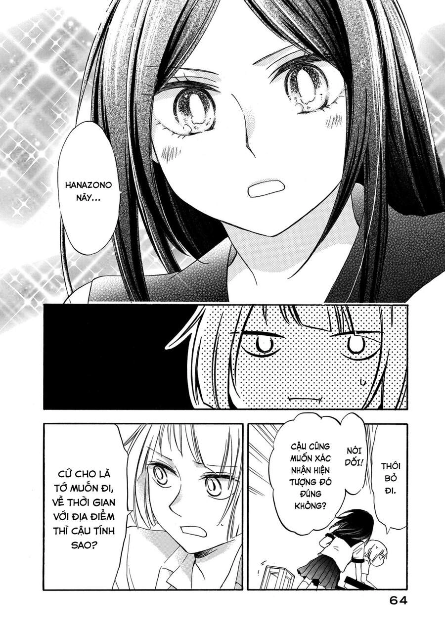 Hanazono And Kazoe's Bizzare After School Rendezvous Chapter 12 - 13