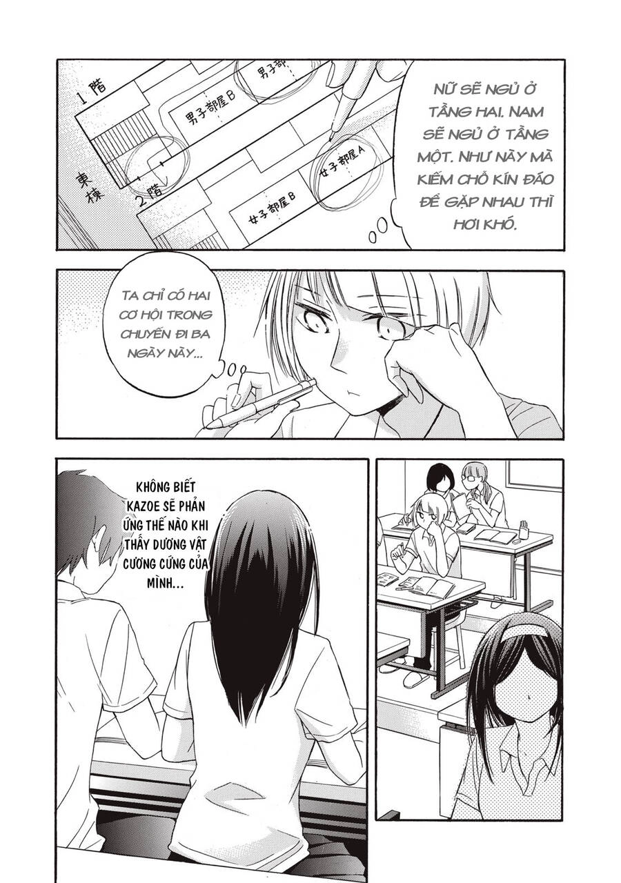 Hanazono And Kazoe's Bizzare After School Rendezvous Chapter 14 - 6