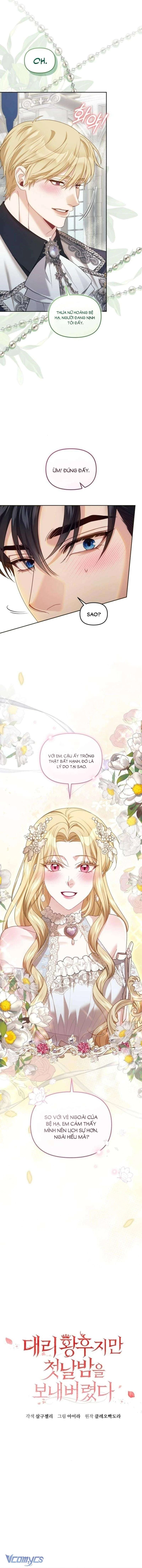 Tuy Là Hoàng Hậu Thay Thế Nhưng Tôi Lại Đánh Mất Đêm Đầu Tiên Chapter 30 - 4