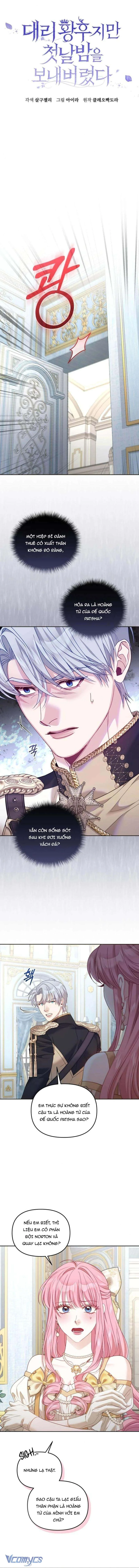 Tuy Là Hoàng Hậu Thay Thế Nhưng Tôi Lại Đánh Mất Đêm Đầu Tiên Chapter 32 - 4