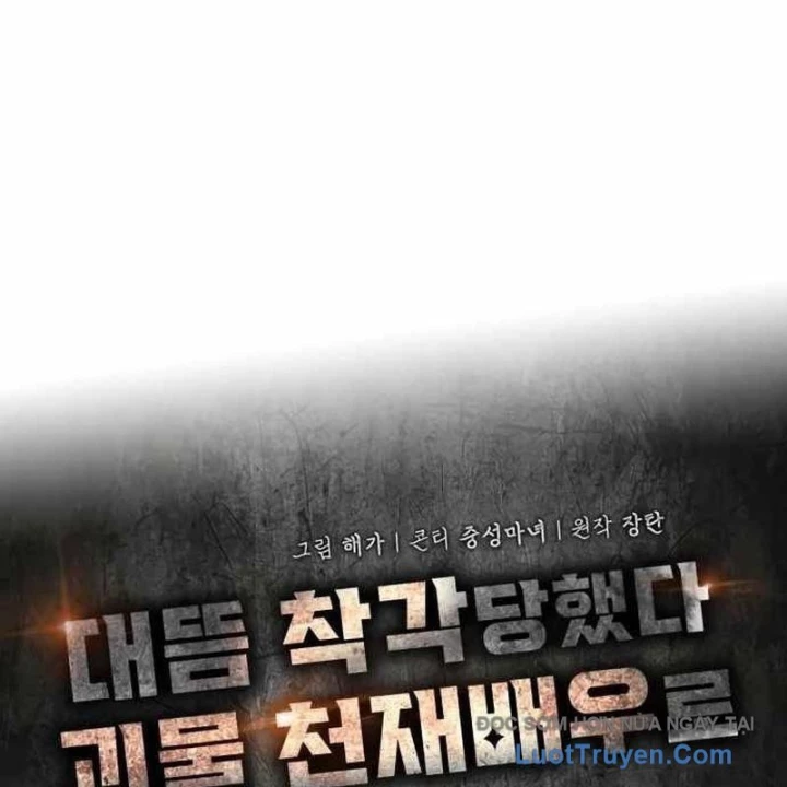 Tôi Bị Hiểu Lầm Là Diễn Viên Thiên Tài Quái Vật Chapter 70 - 92