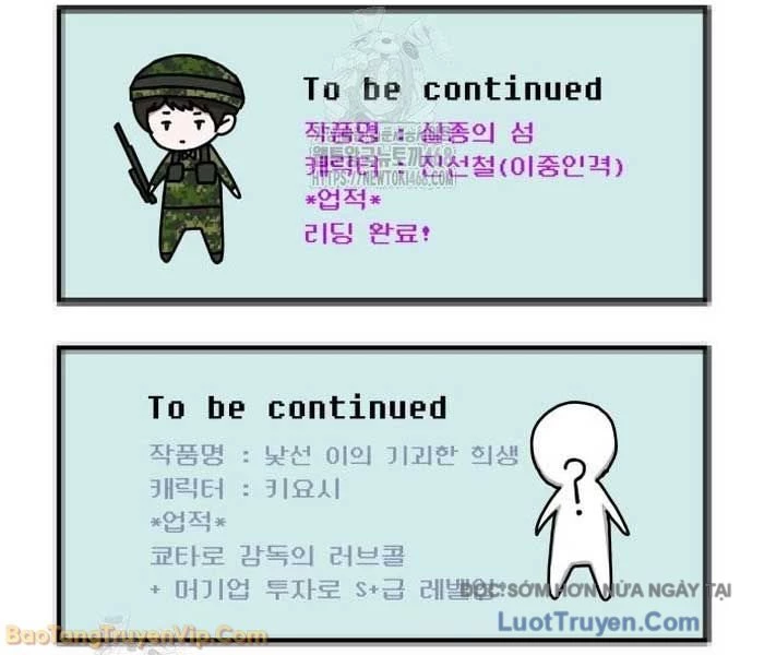 Tôi Bị Hiểu Lầm Là Diễn Viên Thiên Tài Quái Vật Chapter 71 - 173