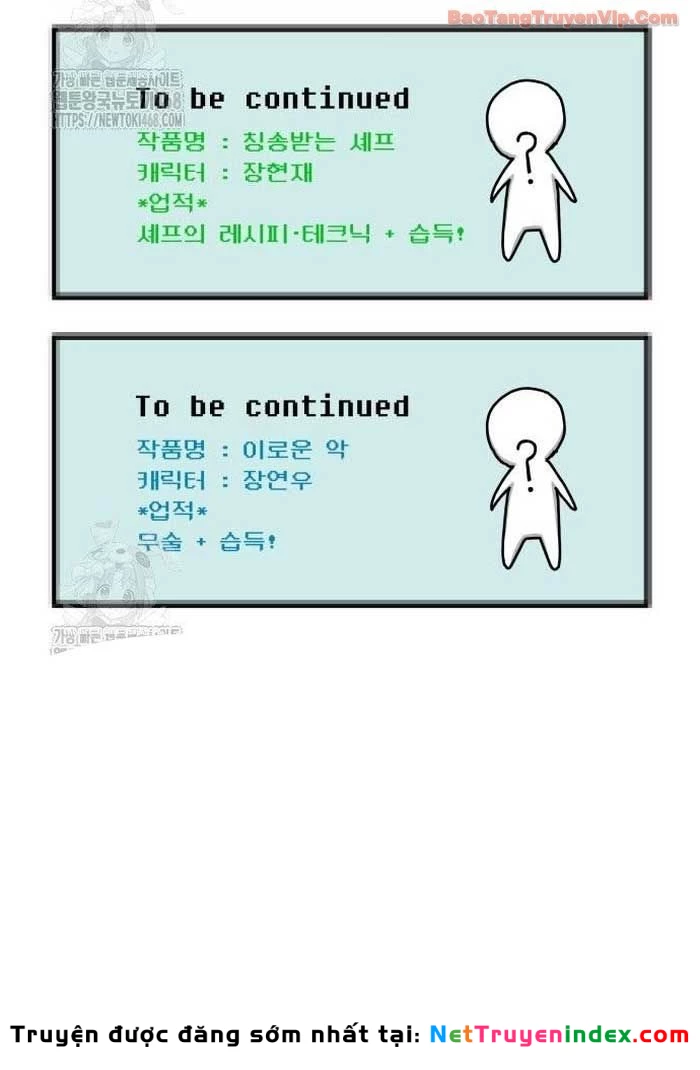 Tôi Bị Hiểu Lầm Là Diễn Viên Thiên Tài Quái Vật Chapter 71 - 174