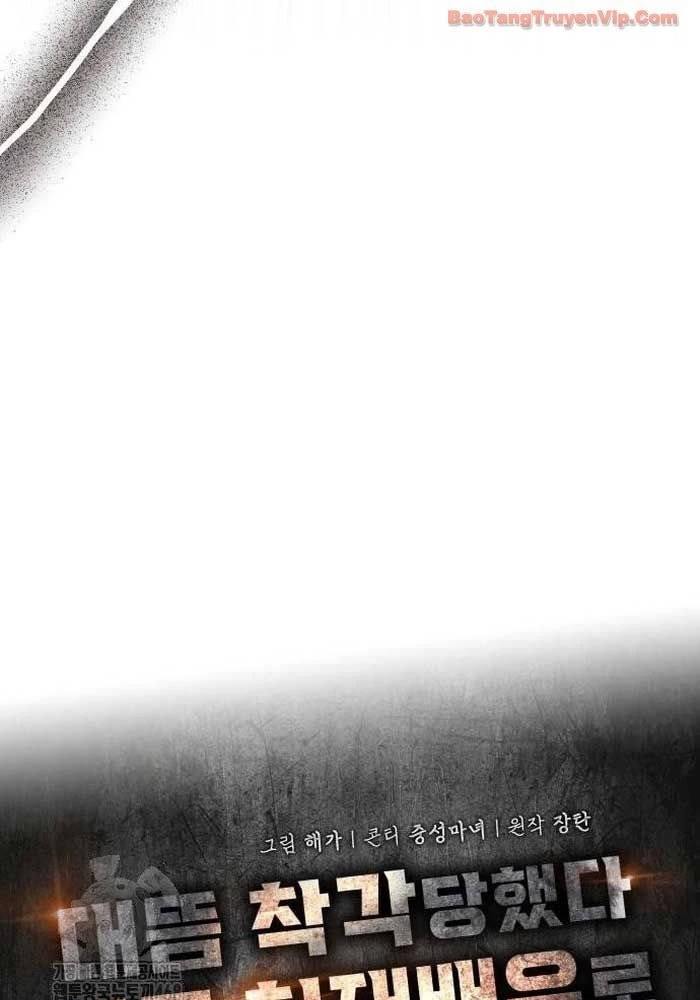 Tôi Bị Hiểu Lầm Là Diễn Viên Thiên Tài Quái Vật Chapter 72 - 38