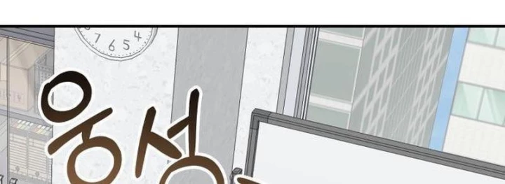 Tôi Bị Hiểu Lầm Là Diễn Viên Thiên Tài Quái Vật Chapter 73 - 114