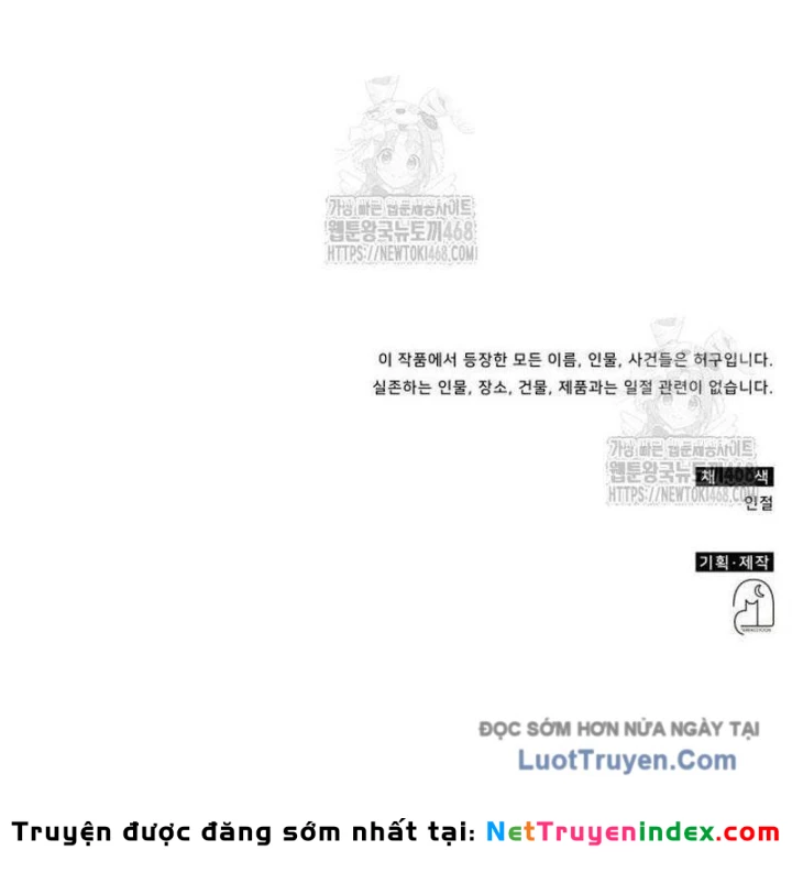 Tôi Bị Hiểu Lầm Là Diễn Viên Thiên Tài Quái Vật Chapter 73 - 159