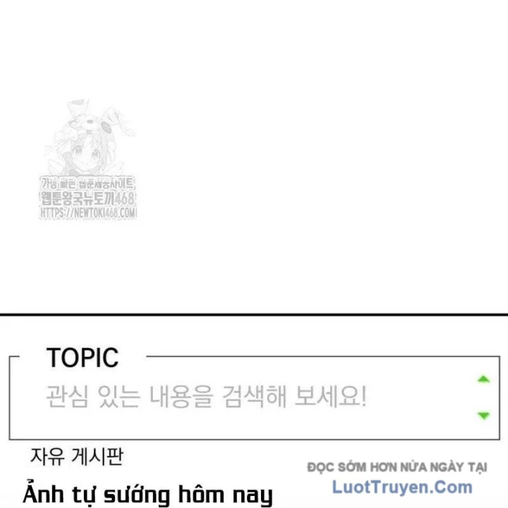 Tôi Bị Hiểu Lầm Là Diễn Viên Thiên Tài Quái Vật Chapter 73 - 160