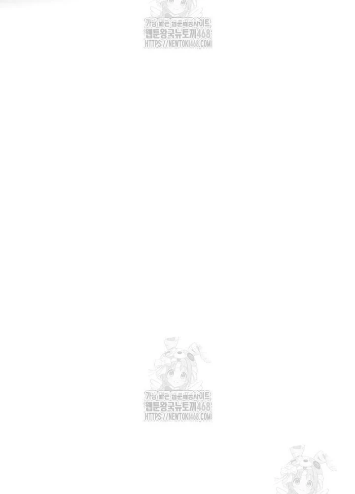 Tôi Bị Hiểu Lầm Là Diễn Viên Thiên Tài Quái Vật Chapter 74 - 33