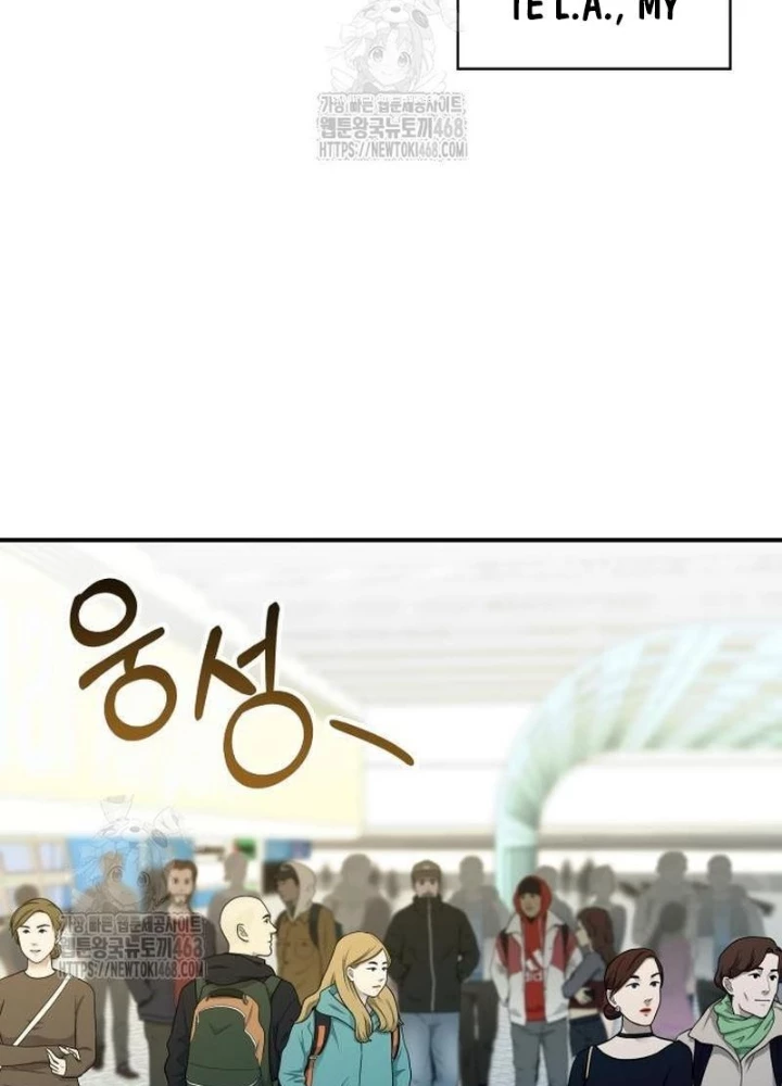 Tôi Bị Hiểu Lầm Là Diễn Viên Thiên Tài Quái Vật Chapter 74 - 37