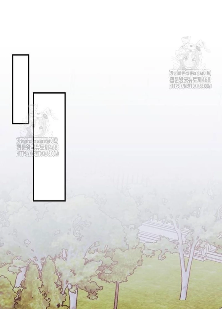 Tôi Bị Hiểu Lầm Là Diễn Viên Thiên Tài Quái Vật Chapter 74 - 125