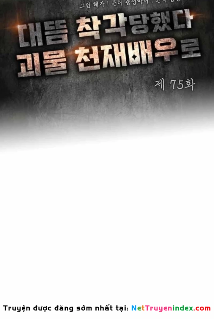 Tôi Bị Hiểu Lầm Là Diễn Viên Thiên Tài Quái Vật Chapter 75 - 65