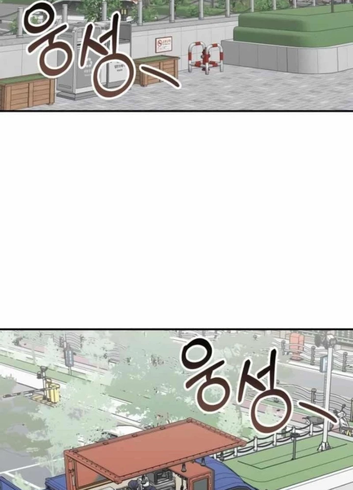 Tôi Bị Hiểu Lầm Là Diễn Viên Thiên Tài Quái Vật Chapter 75 - 69