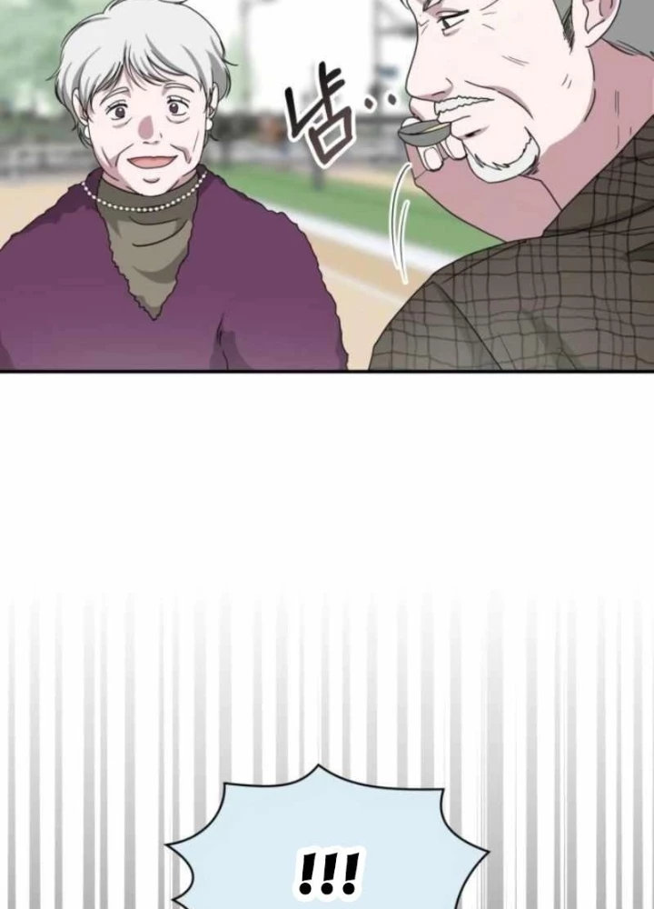 Tôi Bị Hiểu Lầm Là Diễn Viên Thiên Tài Quái Vật Chapter 75 - 105