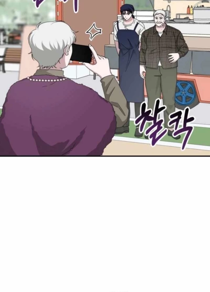 Tôi Bị Hiểu Lầm Là Diễn Viên Thiên Tài Quái Vật Chapter 75 - 151