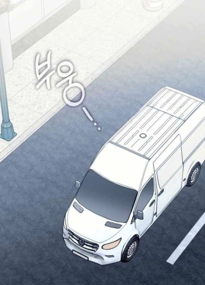 Tôi Bị Hiểu Lầm Là Diễn Viên Thiên Tài Quái Vật Chapter 76 - 3