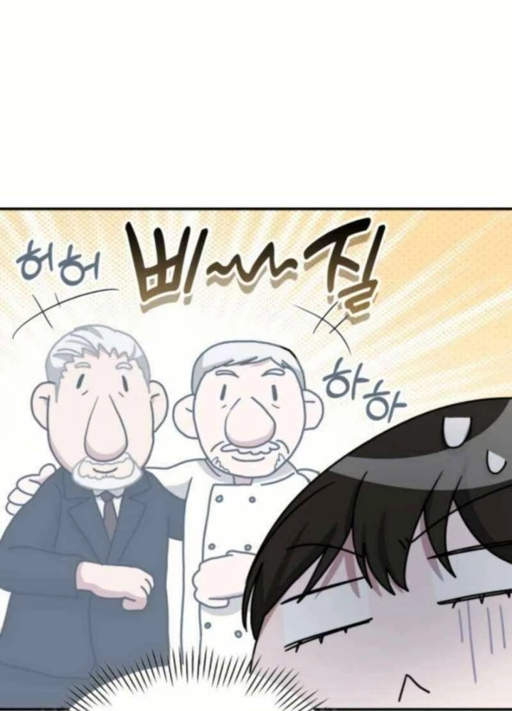 Tôi Bị Hiểu Lầm Là Diễn Viên Thiên Tài Quái Vật Chapter 76 - 45