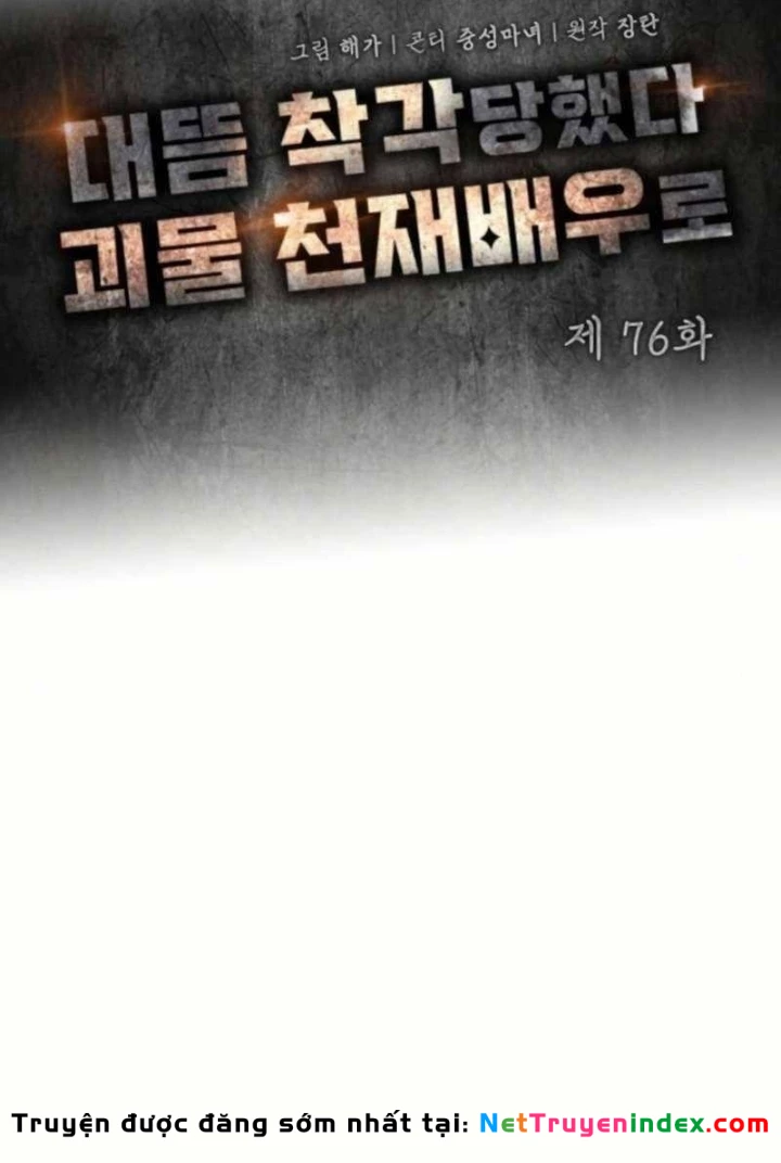 Tôi Bị Hiểu Lầm Là Diễn Viên Thiên Tài Quái Vật Chapter 76 - 98