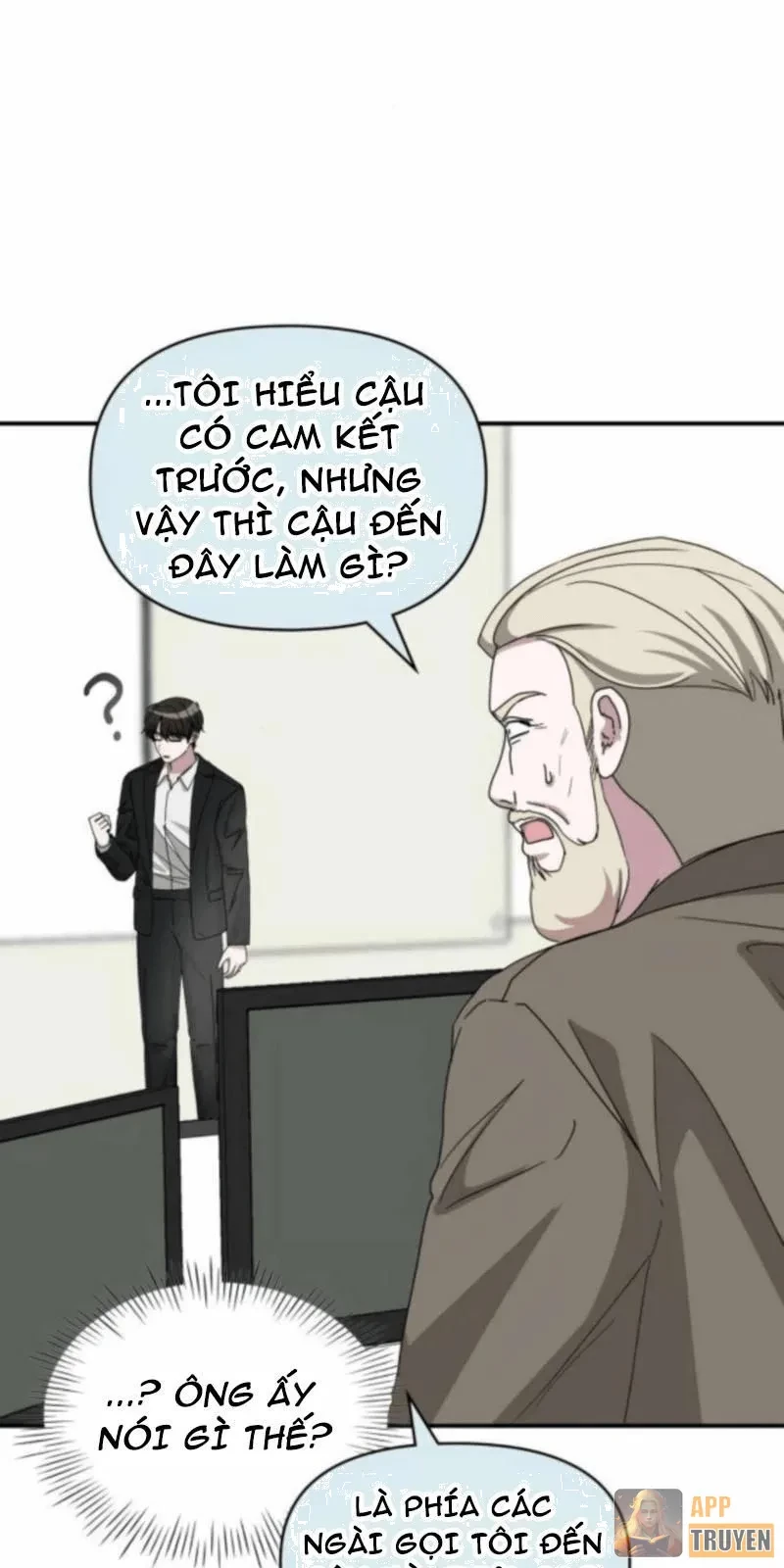 Tôi Bị Hiểu Lầm Là Diễn Viên Thiên Tài Quái Vật Chapter 77 - 71