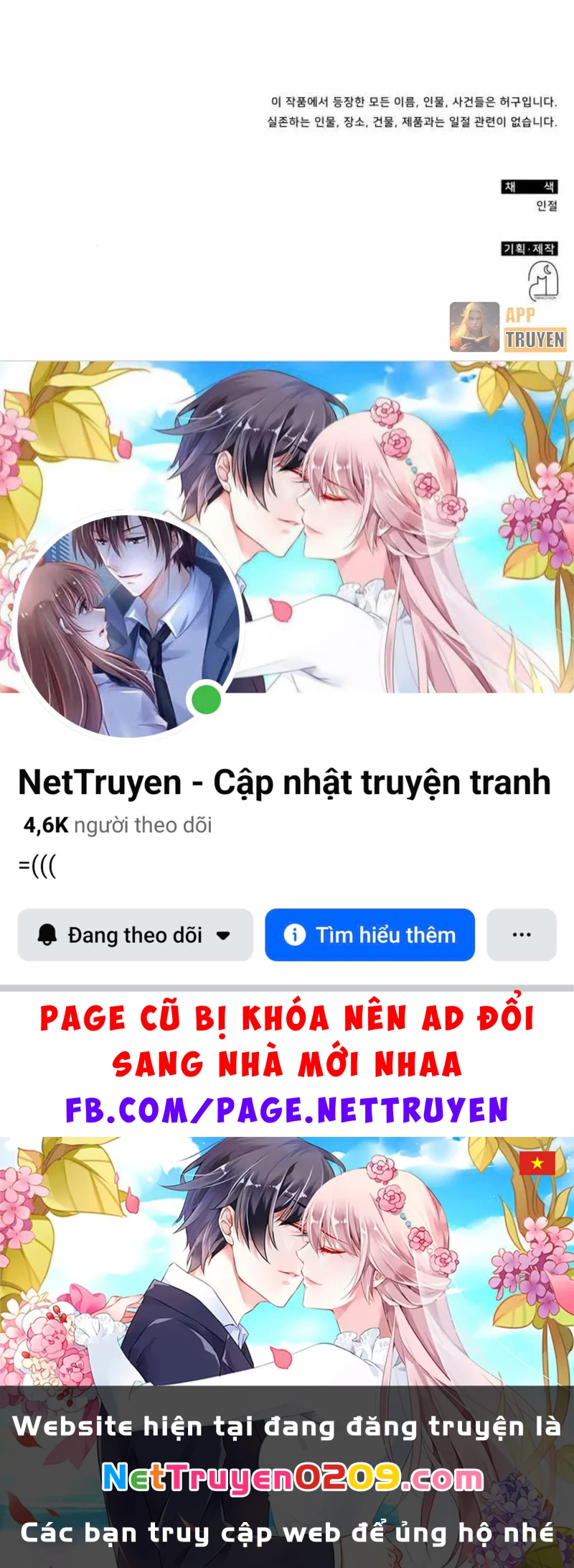 Tôi Bị Hiểu Lầm Là Diễn Viên Thiên Tài Quái Vật Chapter 77 - 92