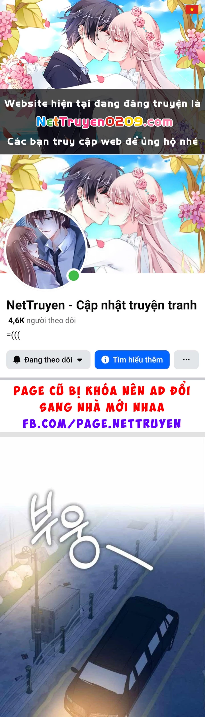 Tôi Bị Hiểu Lầm Là Diễn Viên Thiên Tài Quái Vật Chapter 78 - 1