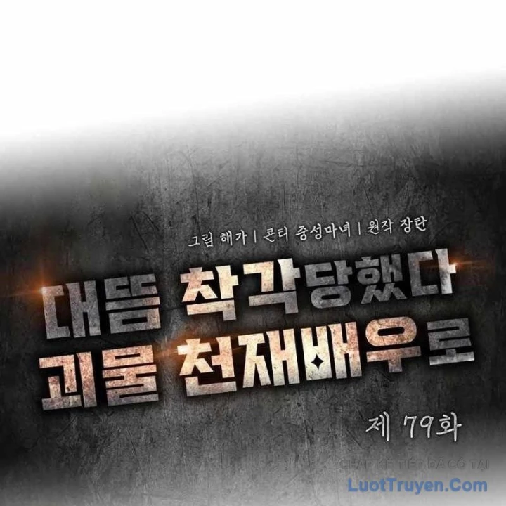 Tôi Bị Hiểu Lầm Là Diễn Viên Thiên Tài Quái Vật Chapter 79 - 68