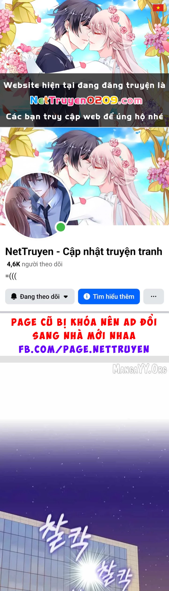 Tôi Bị Hiểu Lầm Là Diễn Viên Thiên Tài Quái Vật Chapter 80 - 1