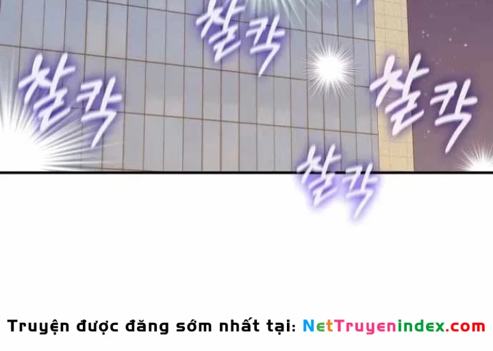 Tôi Bị Hiểu Lầm Là Diễn Viên Thiên Tài Quái Vật Chapter 80 - 2