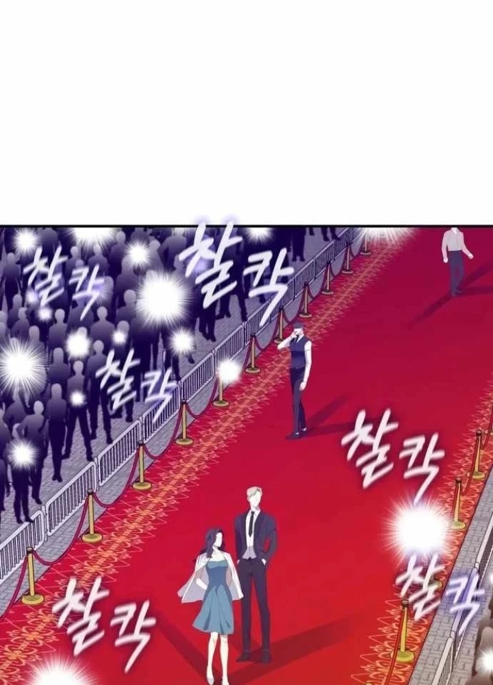 Tôi Bị Hiểu Lầm Là Diễn Viên Thiên Tài Quái Vật Chapter 80 - 3