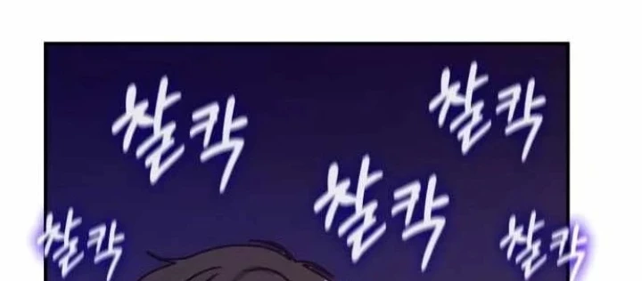 Tôi Bị Hiểu Lầm Là Diễn Viên Thiên Tài Quái Vật Chapter 80 - 28