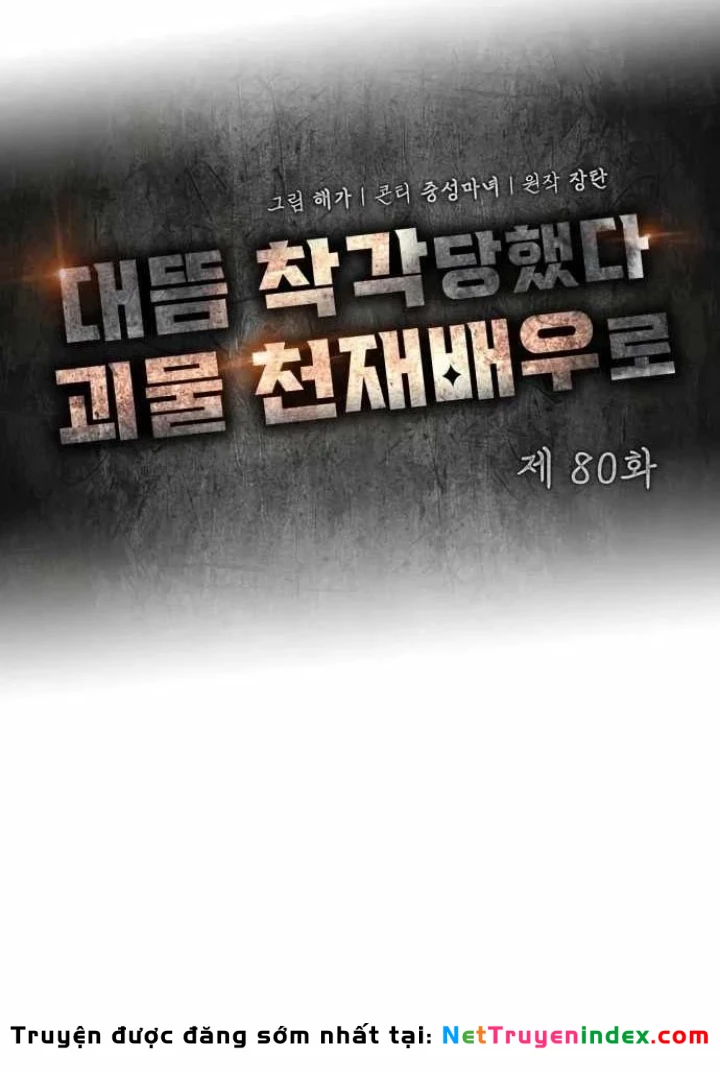 Tôi Bị Hiểu Lầm Là Diễn Viên Thiên Tài Quái Vật Chapter 80 - 35