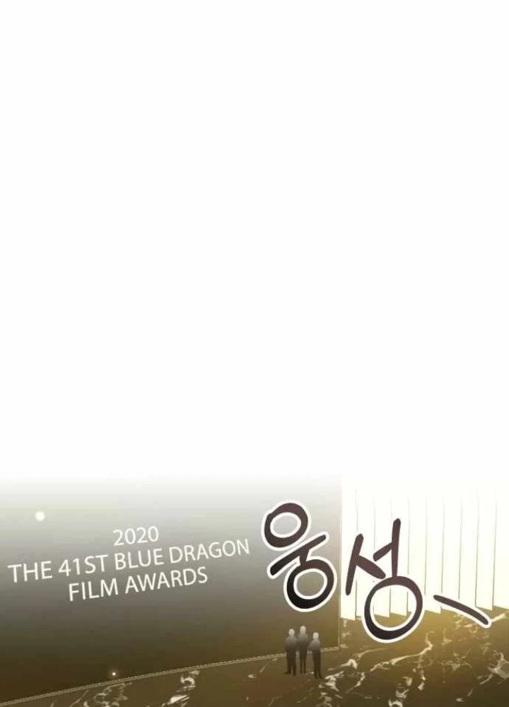 Tôi Bị Hiểu Lầm Là Diễn Viên Thiên Tài Quái Vật Chapter 80 - 37