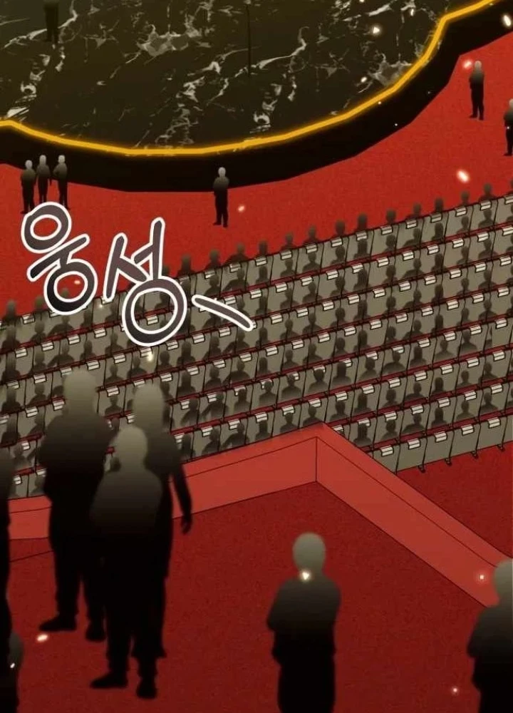 Tôi Bị Hiểu Lầm Là Diễn Viên Thiên Tài Quái Vật Chapter 80 - 39