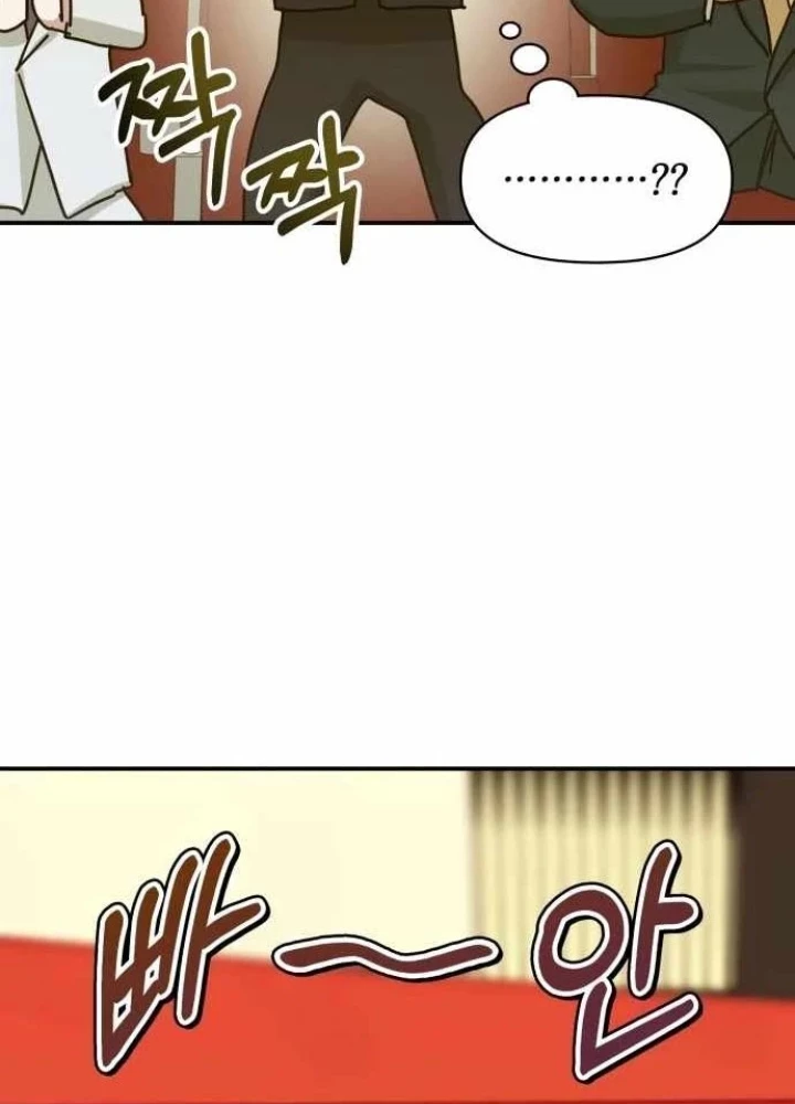 Tôi Bị Hiểu Lầm Là Diễn Viên Thiên Tài Quái Vật Chapter 80 - 85