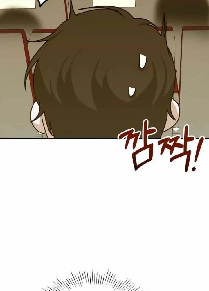 Tôi Bị Hiểu Lầm Là Diễn Viên Thiên Tài Quái Vật Chapter 80 - 87