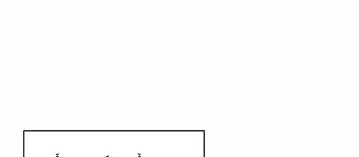 Tôi Bị Hiểu Lầm Là Diễn Viên Thiên Tài Quái Vật Chapter 80 - 158