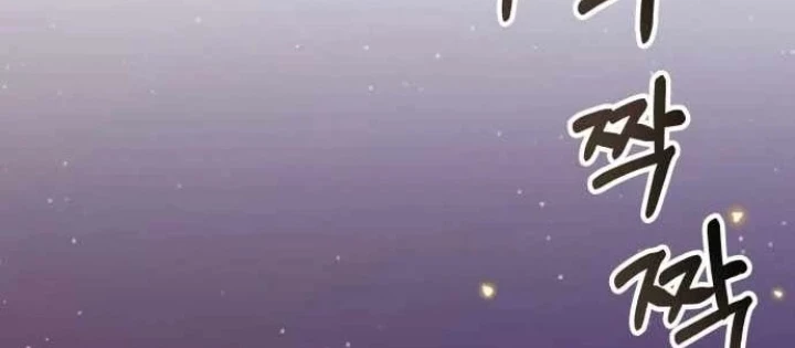 Tôi Bị Hiểu Lầm Là Diễn Viên Thiên Tài Quái Vật Chapter 80 - 162