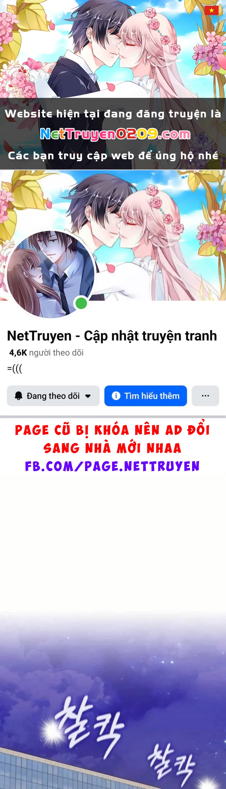 Tôi Bị Hiểu Lầm Là Diễn Viên Thiên Tài Quái Vật Chapter 81 - 1